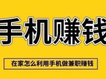 弥勒网上有哪些0撸网赚项目？