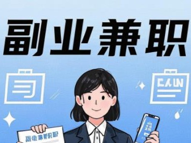 弥勒在手机上可以做哪些副业赚钱？