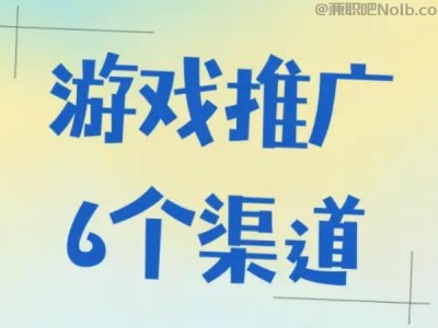 弥勒游戏推广赚佣金的平台有哪些