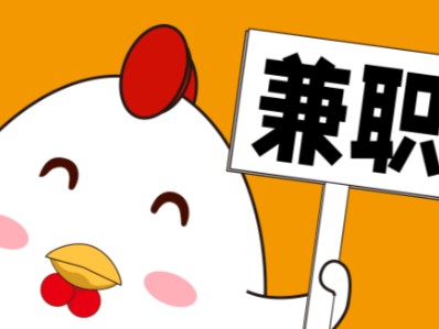 弥勒宝妈居家带娃线上兼职赚钱项目有哪些推荐