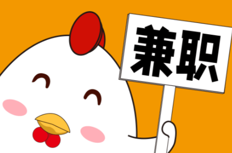 弥勒宝妈居家带娃线上兼职赚钱项目有哪些推荐 第1张