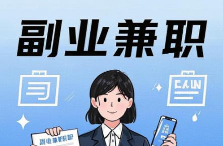 弥勒在手机上可以做哪些副业赚钱？ 第1张