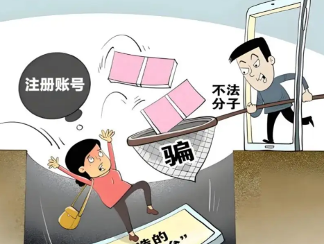 弥勒网上兼职被骗怎么解决