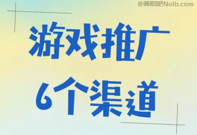 弥勒游戏推广赚佣金的平台有哪些
